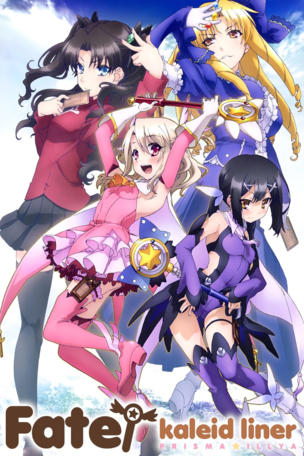 Fate/kaleid liner Prisma Illya_0001