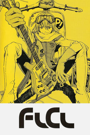Furi Kiri (Full Swing)