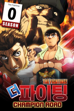 Fighting Spirit_0000