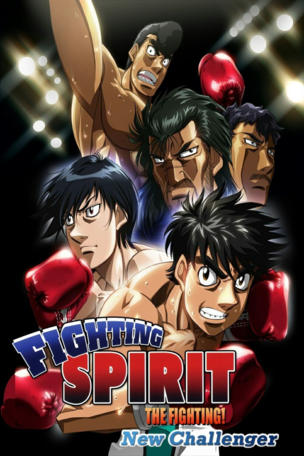 Itagaki's Debut Fight!