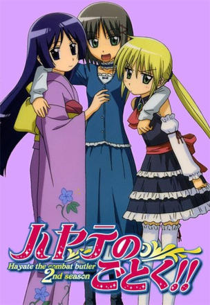 Jealousy Yakaretate Japan