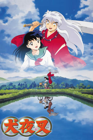Kagome's Voice and Kikyo's Kiss