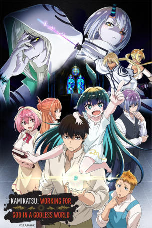 KamiKatsu: Working for God in a Godless World_0001