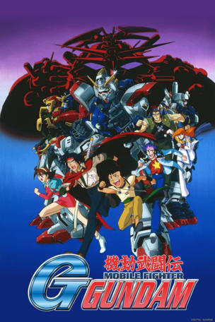 Gundam Fight Begins! The Gundam That Fell to Earth