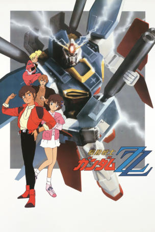 Judau in Space