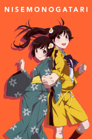 Monogatari_0010
