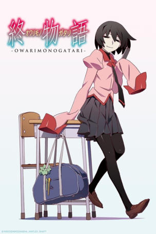 Monogatari_0004