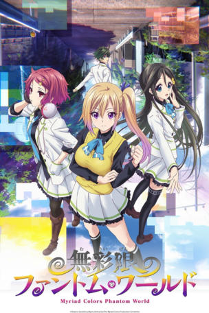 Kurumi and the Teddy Bear Kingdom