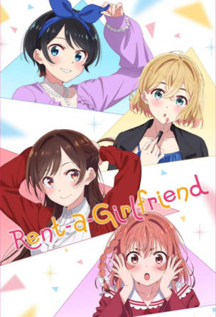 Provisional Girlfriend and Girlfriend
