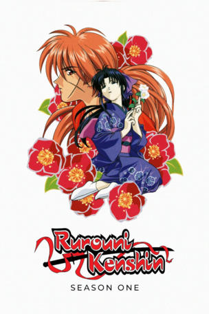 Bad! Introducing Sanosuke, Fighter-for-hire