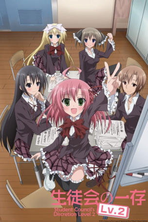Student Council's Discretion_0002