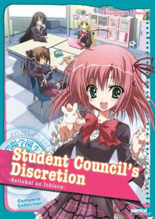 Jealous Student Council