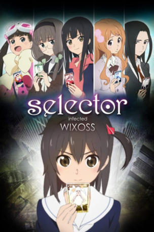 Selector Infected WIXOSS_0001