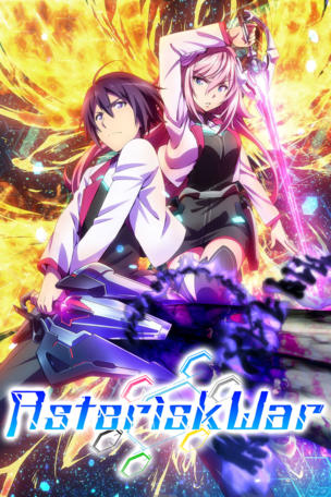 Asterisk War: The Academy City on the Water