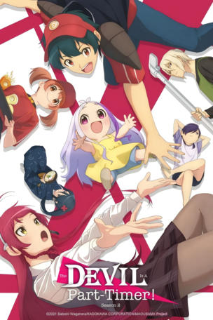 The Devil Is a Part-Timer!_0002
