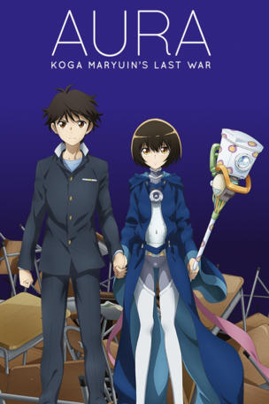 Aura: Koga Maryuin's Last War