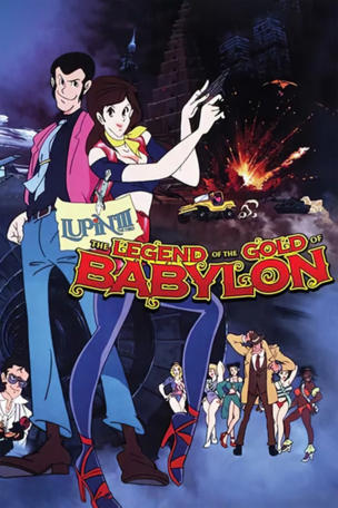 Lupin the Third: The Legend of the Gold of Babylon