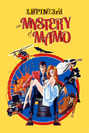 Lupin the Third: The Mystery of Mamo
