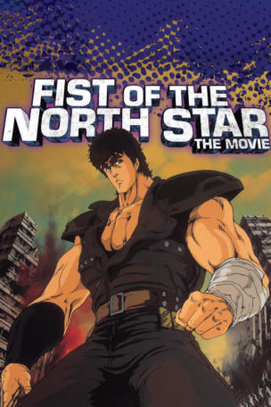 Fist of the North Star
