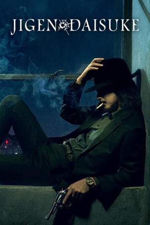 Jigen Daisuke