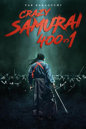 Crazy Samurai Musashi