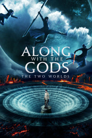 Along with the Gods: The Two Worlds