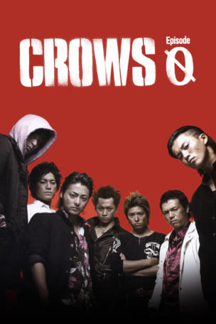 Crows Zero