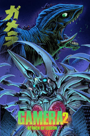 Gamera 2: Advent of Legion