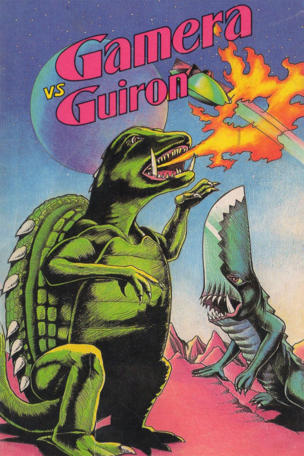 Gamera vs. Guiron