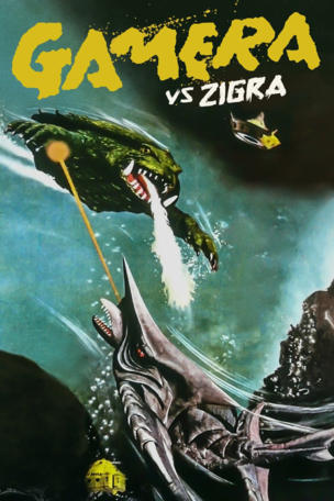 Gamera vs. Zigra
