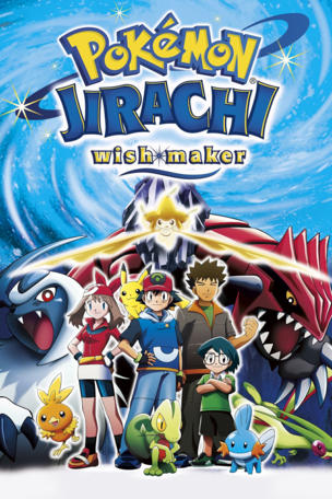 Pokémon: Jirachi Wish Maker
