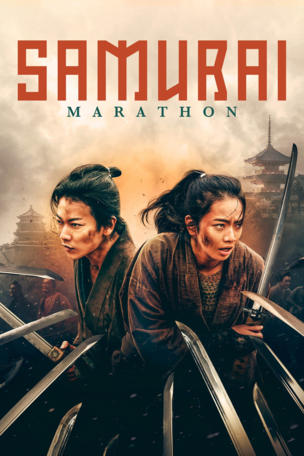 Samurai Marathon