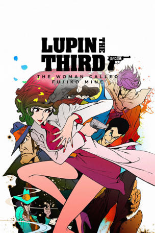 Lupin the Third: The Woman Called Fujiko Mine_0002