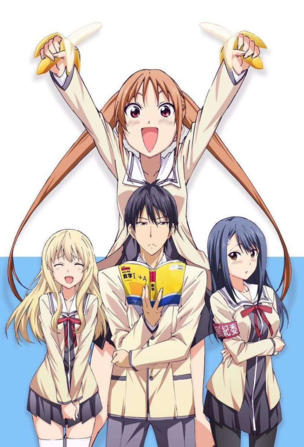 AHO-GIRL_0001