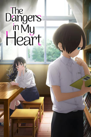Dangers in My Heart