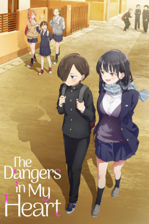 The Dangers in My Heart_0000