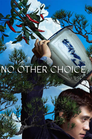 No Other Choice