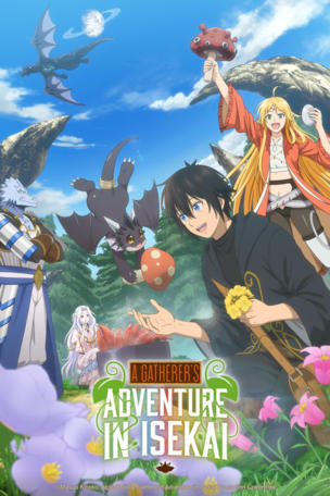 Gatherer's Adventure in Isekai