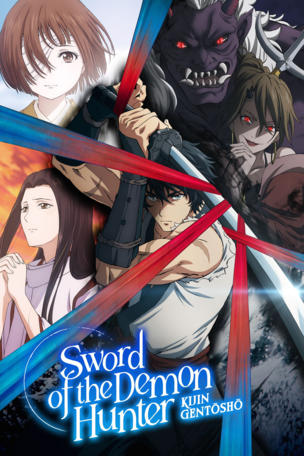 Late Night Tales of Demonic Swords ~Hijin~