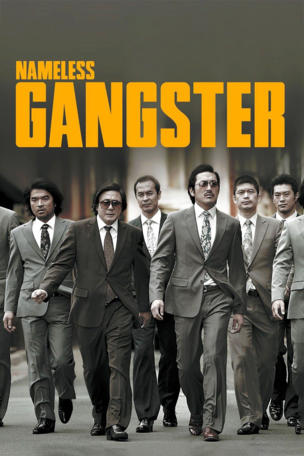 Nameless Gangster
