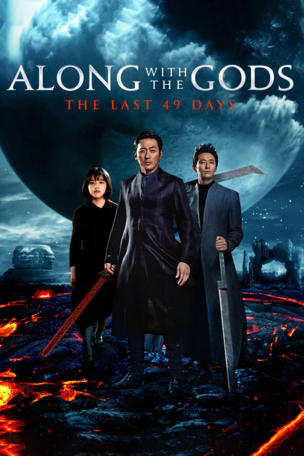 Along with the Gods: The Last 49 Days