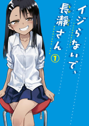 Has Spring Come Even for You, the Unpopular Loner Louse Senpai? / Did You Hear Her Talk About Love, Senpai?