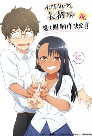 It's You and Me, Senpai~