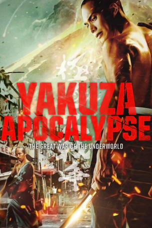 Yakuza Apocalypse
