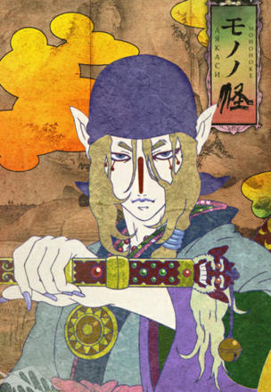 Bakeneko, Finale