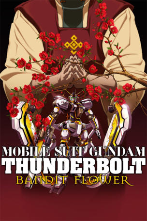 Mobile Suit Gundam Thunderbolt: Bandit Flower