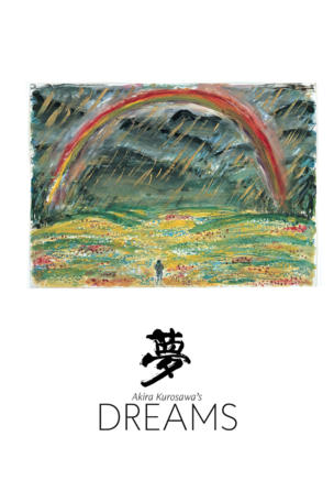 Dreams