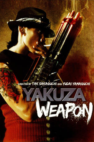 Yakuza Weapon