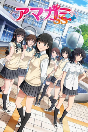 Amagami SS_0002