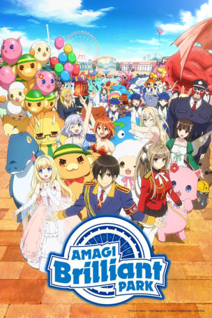 Amagi Brilliant Park_0001